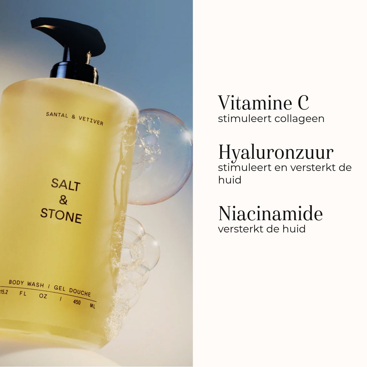 Body Wash - Santal & Vetiver ingredienten 